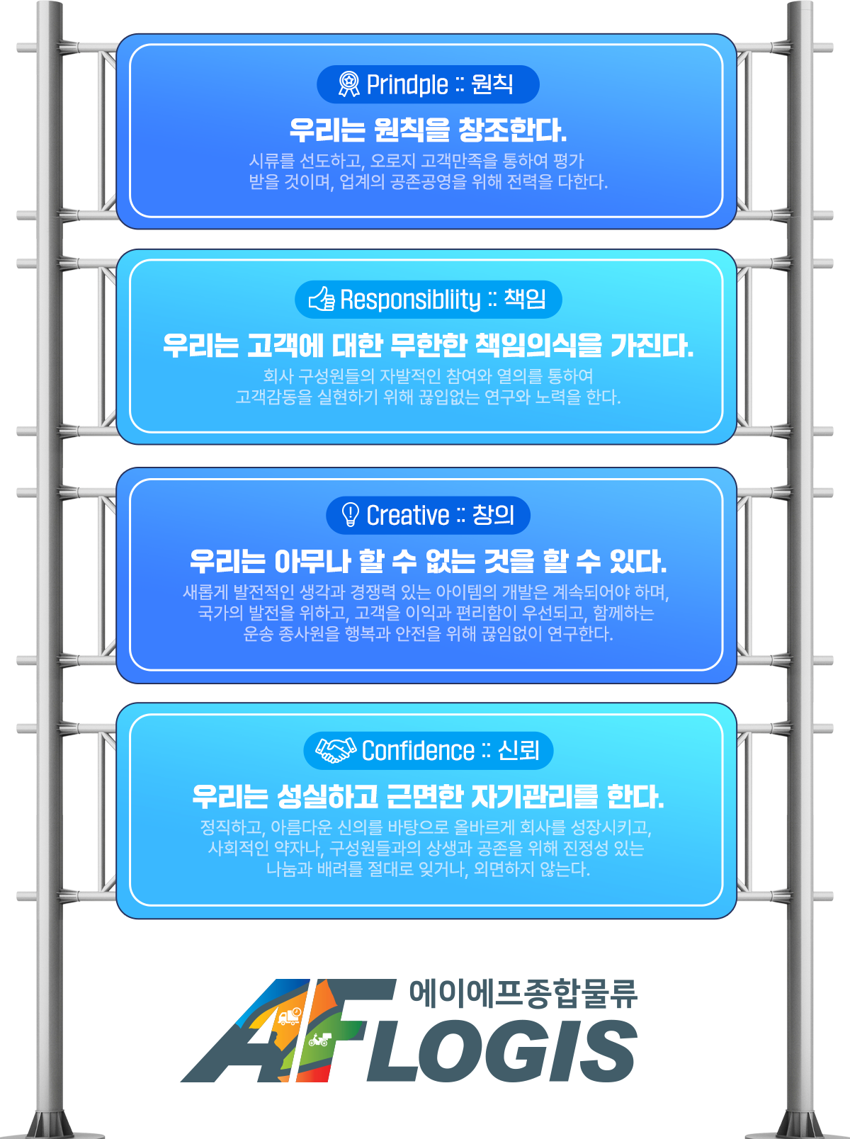 1588-8023 아프리카퀵로지스