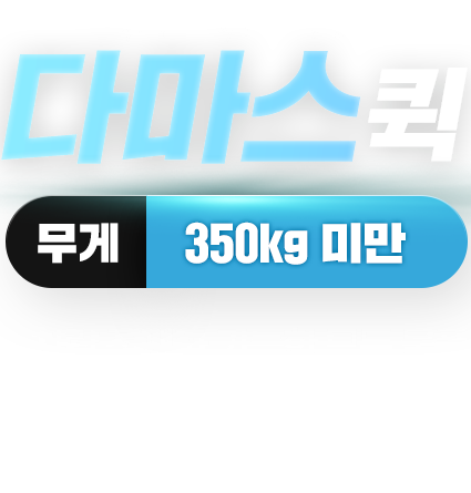 1588-8023 아프리카퀵로지스