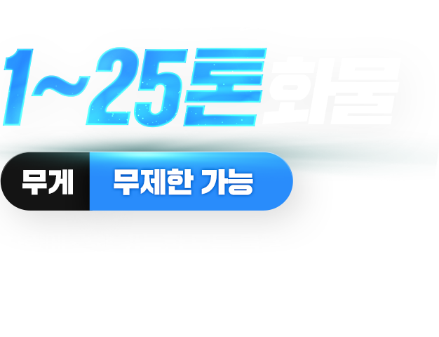 1588-8023 아프리카퀵로지스