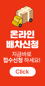 1588-8023 아프리카퀵로지스